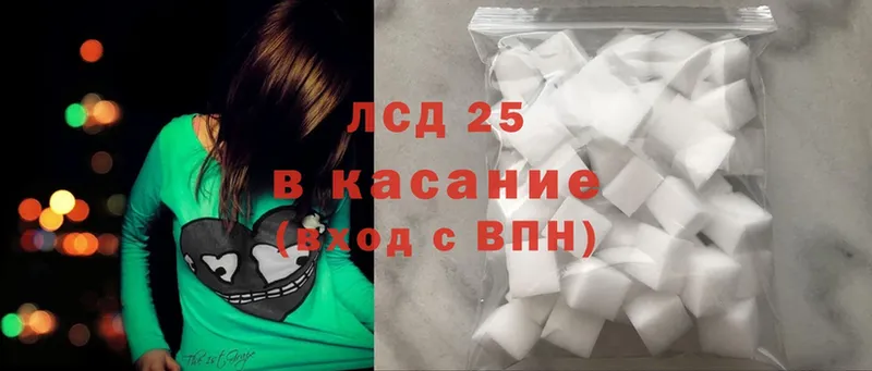 omg рабочий сайт  Катав-Ивановск  LSD-25 экстази ecstasy  где продают наркотики 